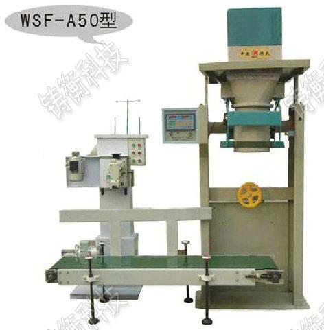 定量包裝秤 定量包裝秤